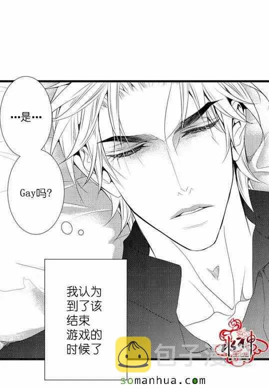 第25话 第50页