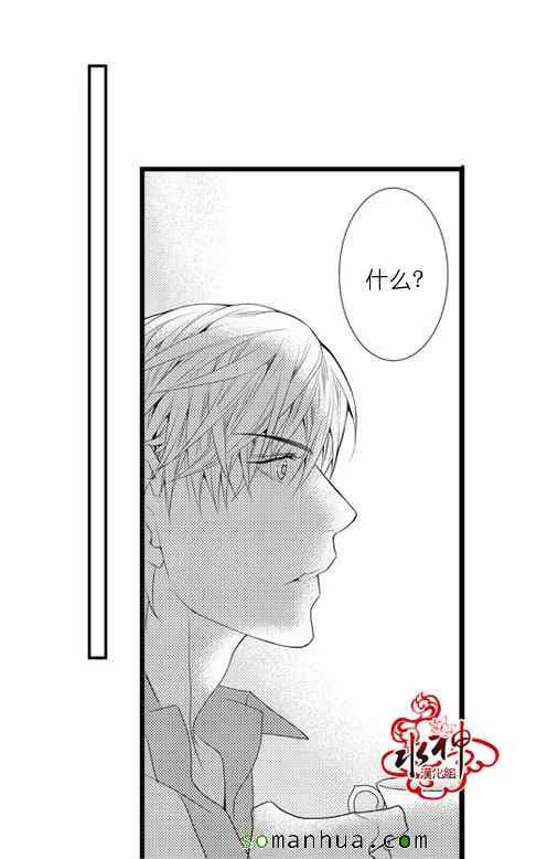 第25话 第51页