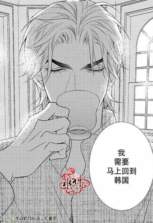 第25话 第52页