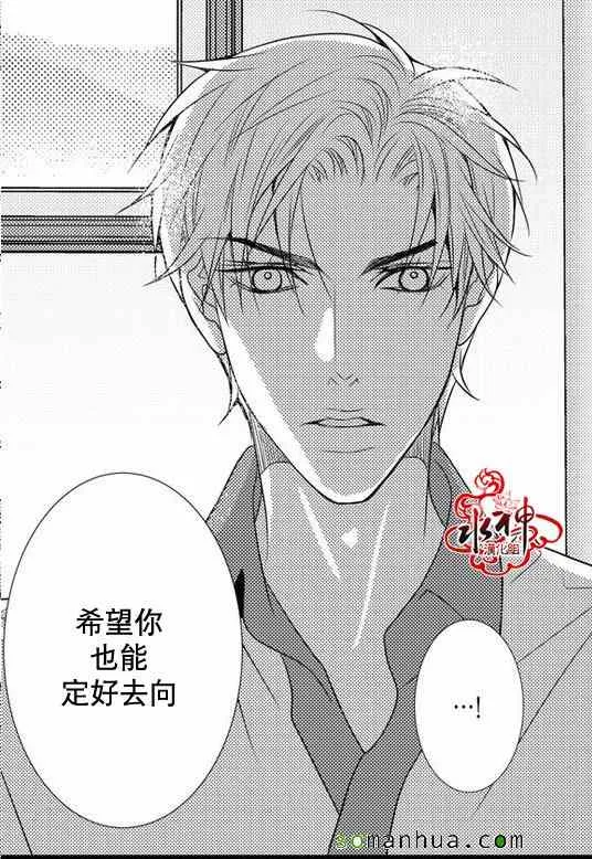 第25话 第53页