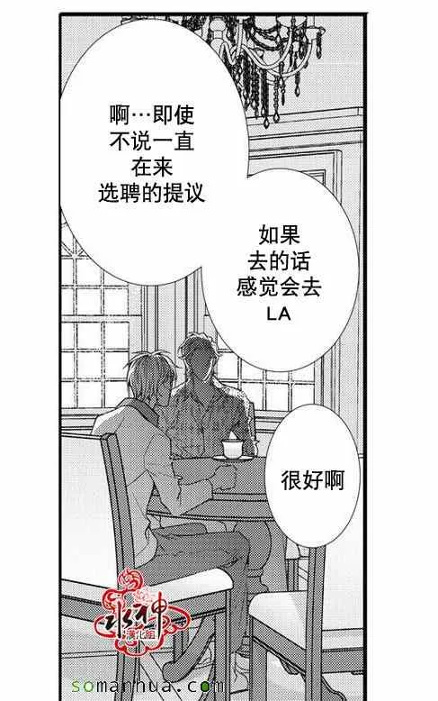 第25话 第54页