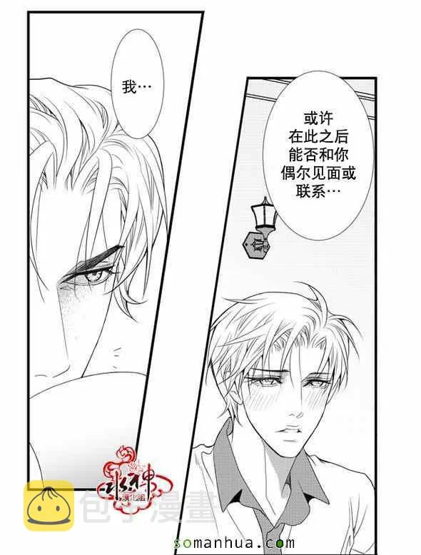 第25话 第55页