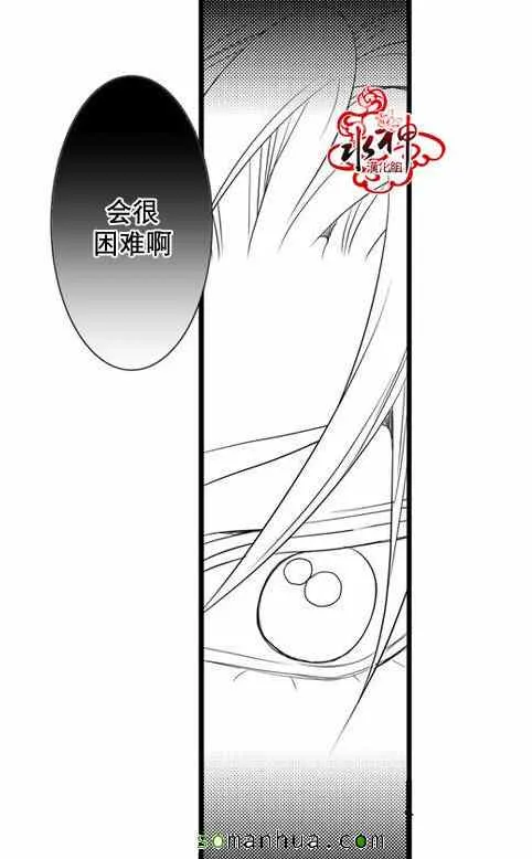 第25话 第56页