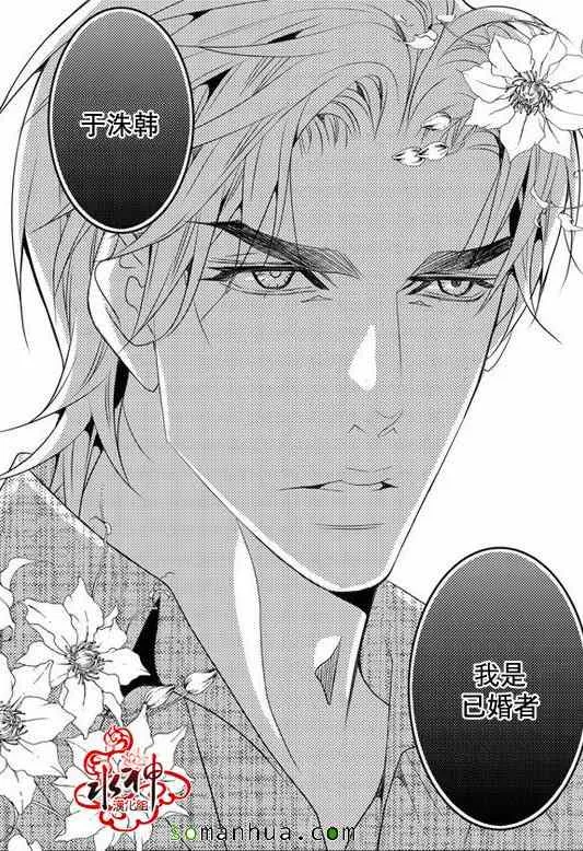 第25话 第57页