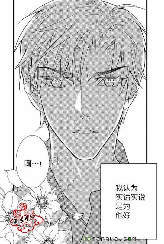 第25话 第58页