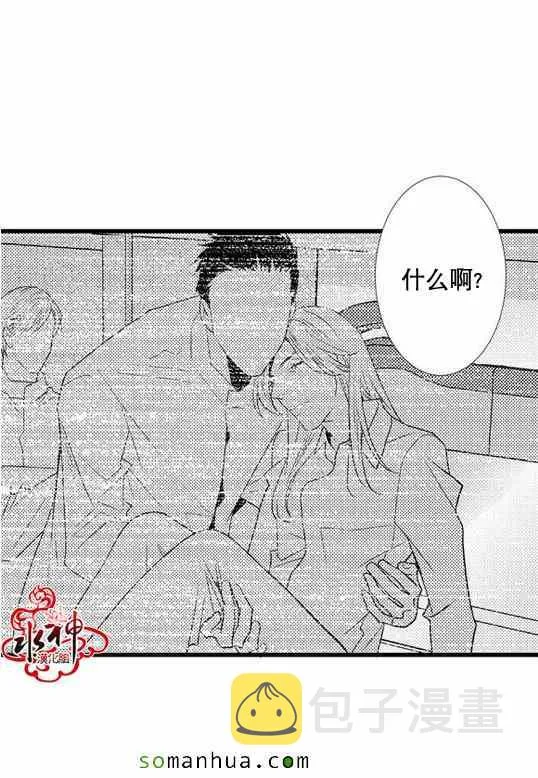 第26话 第5页