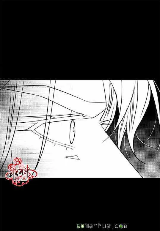 第26话 第7页