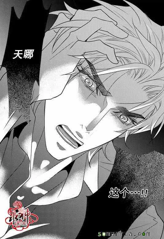 第26话 第9页