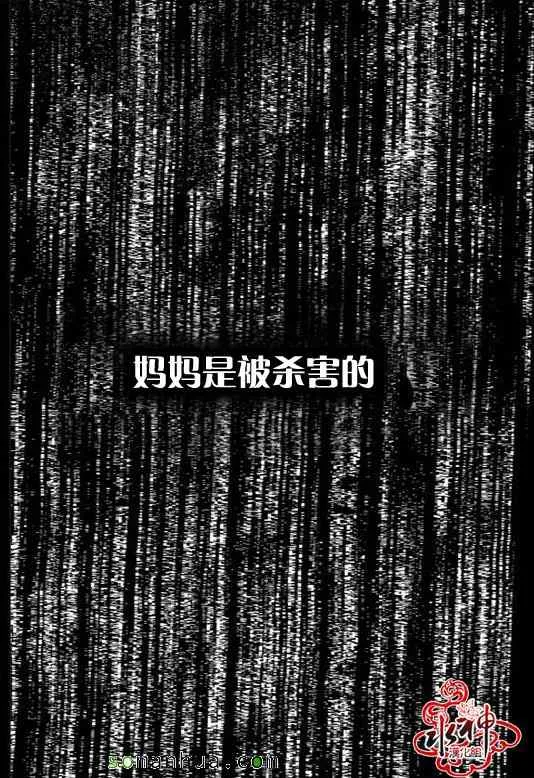 第26话 第10页