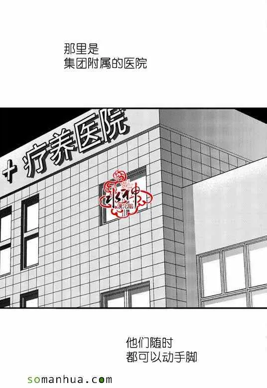 第26话 第12页