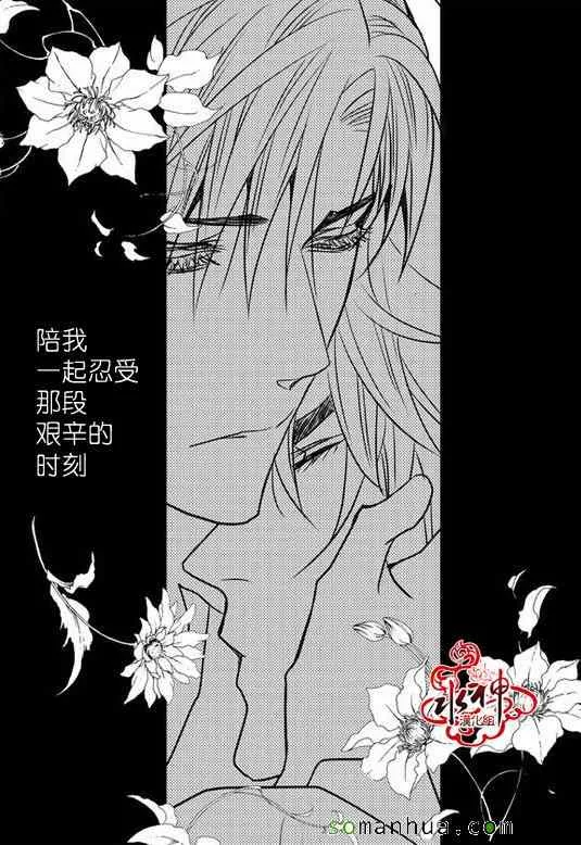 第26话 第17页