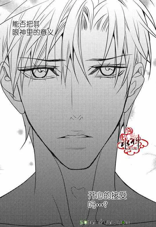 第26话 第22页