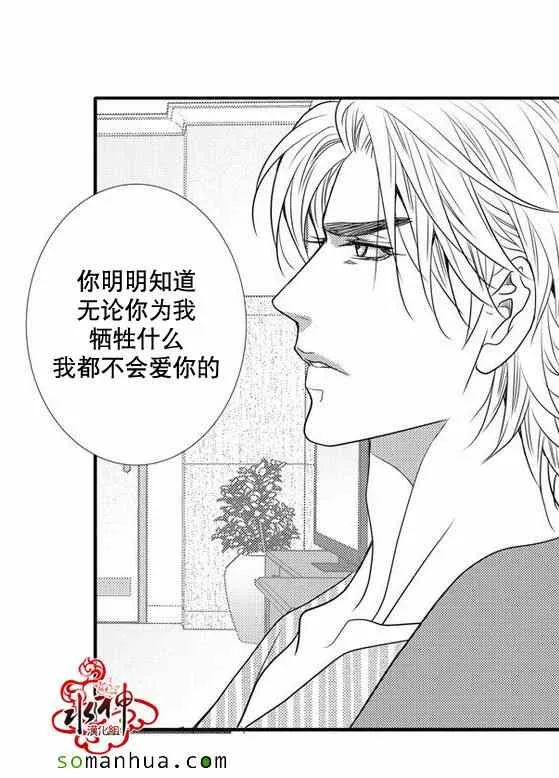 第26话 第37页