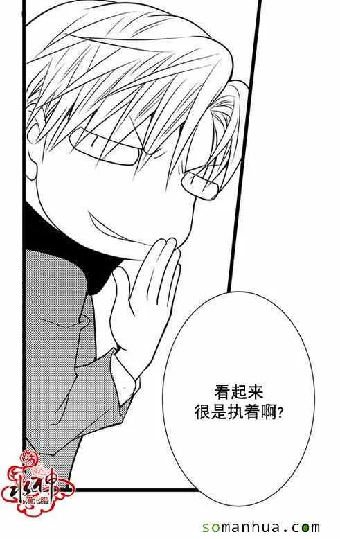 第27话 第27页