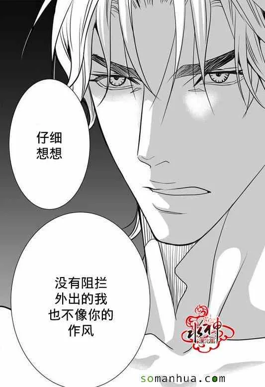 第28话 第49页