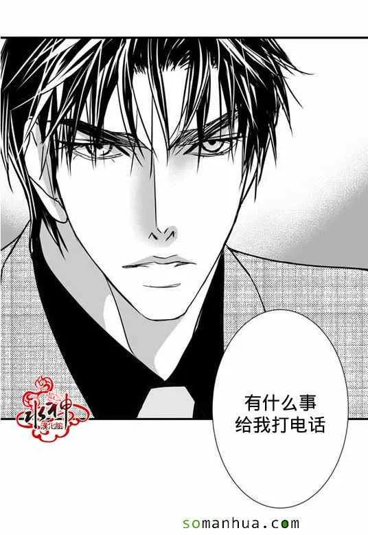 第29话 第21页
