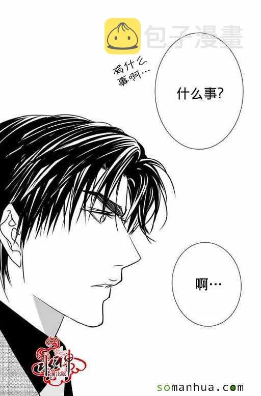 第29话 第23页