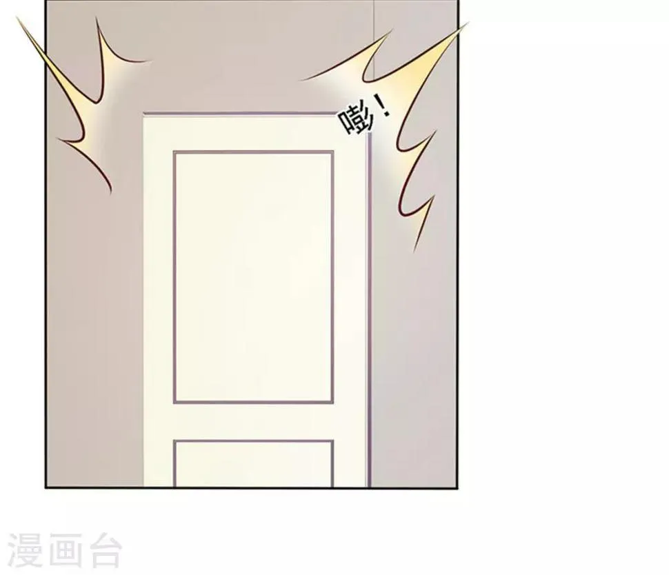 第1话 美梦破碎 第12页