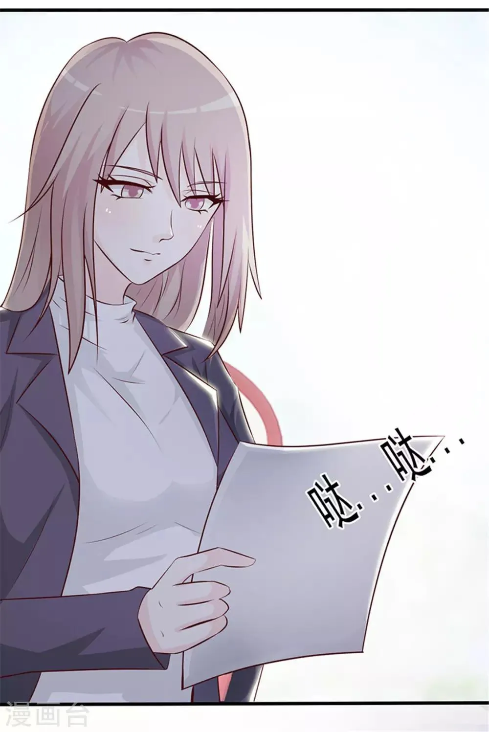 第1话 美梦破碎 第28页