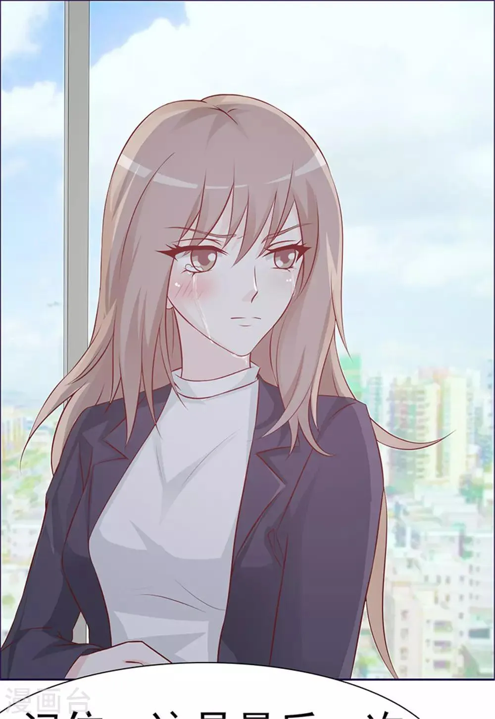 第1话 美梦破碎 第41页