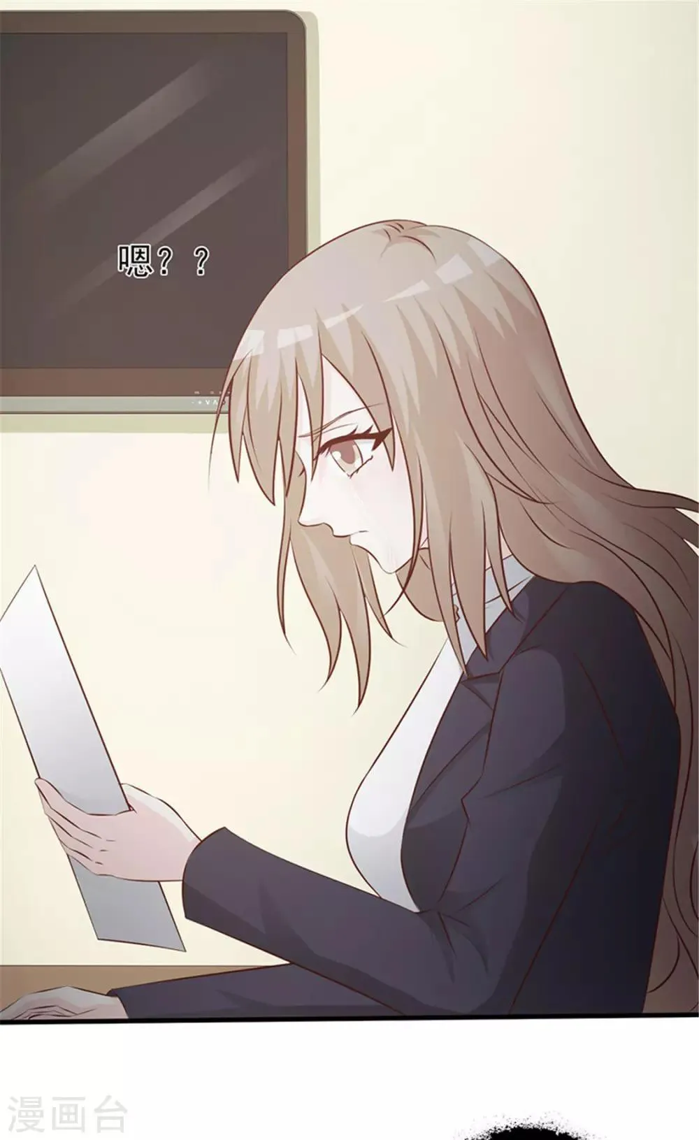 第1话 美梦破碎 第46页