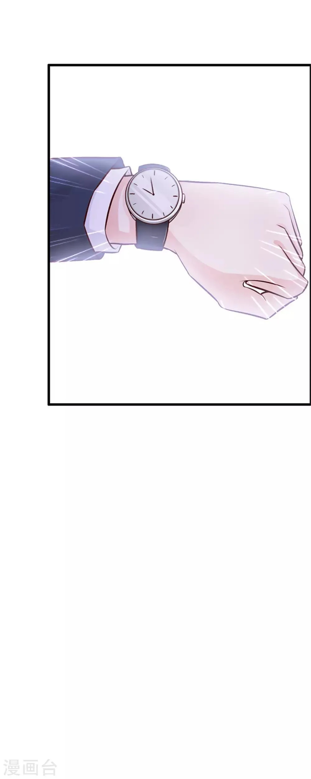 第1话 美梦破碎 第60页