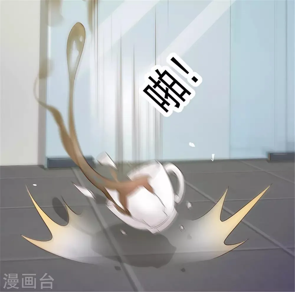 第1话 美梦破碎 第74页