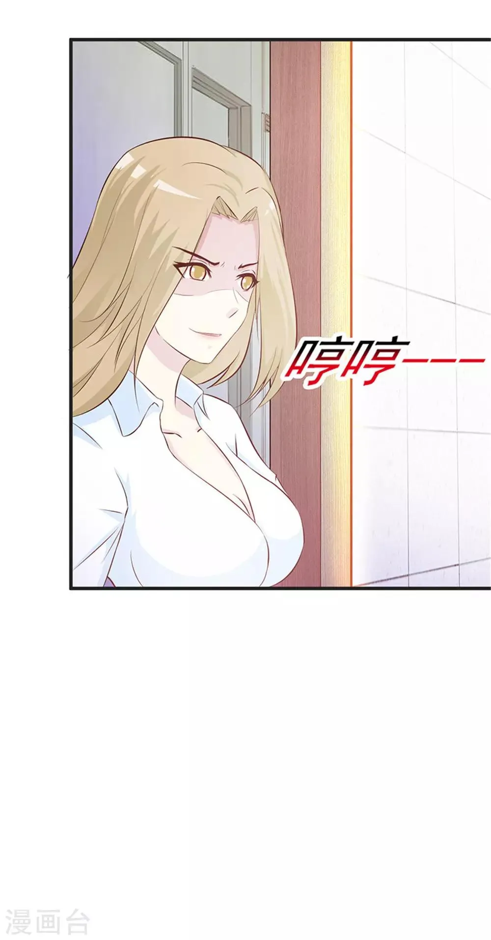 第2话 生不如死 第20页