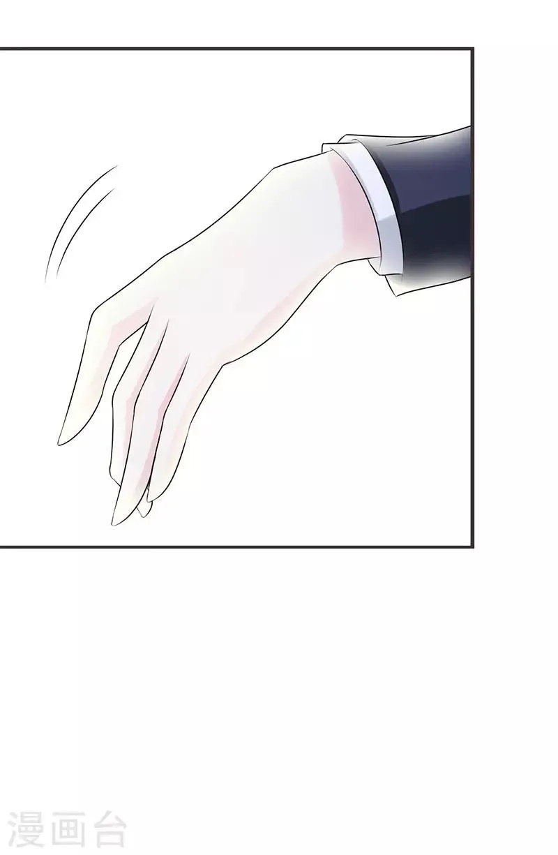 第3话 暗地较劲 第2页