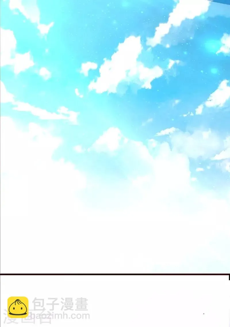 第3话 暗地较劲 第20页