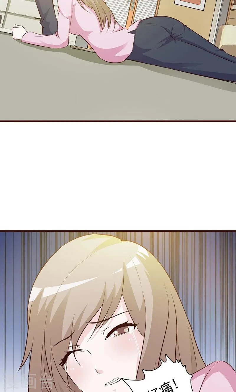 第4话 又是巧合？ 第29页