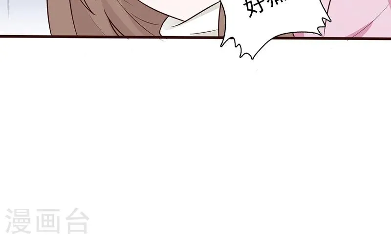 第4话 又是巧合？ 第30页