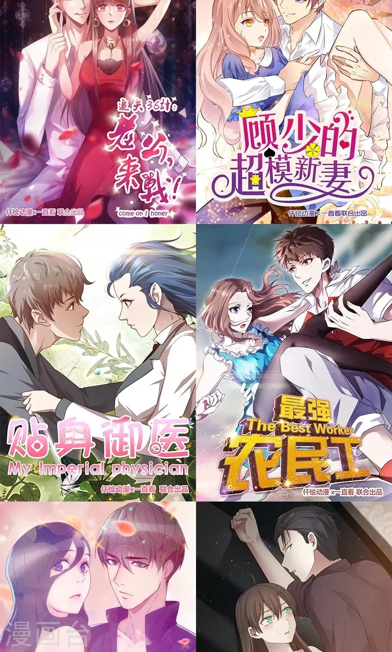 第8话 意外发现 第18页