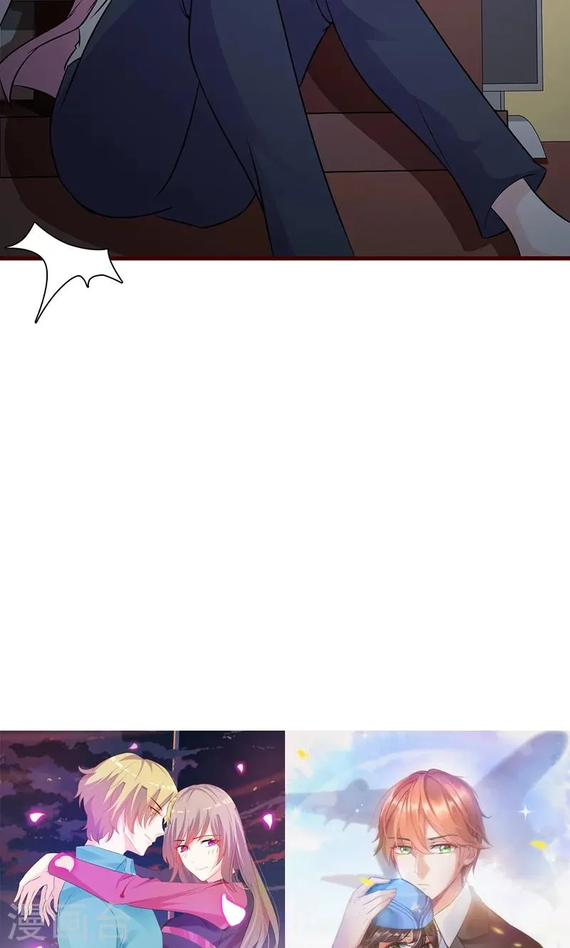 第9话 秘密被揭开 第16页