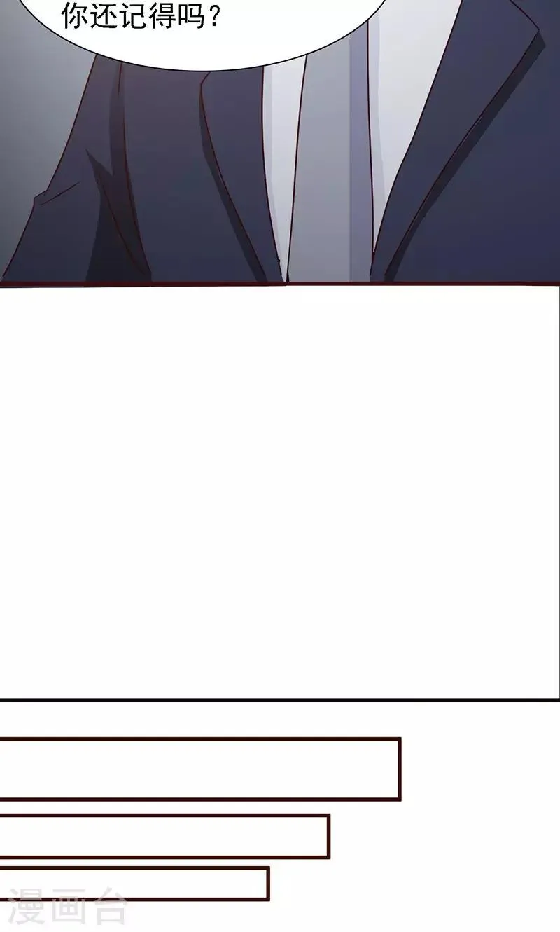 第11话 罪孽 第6页