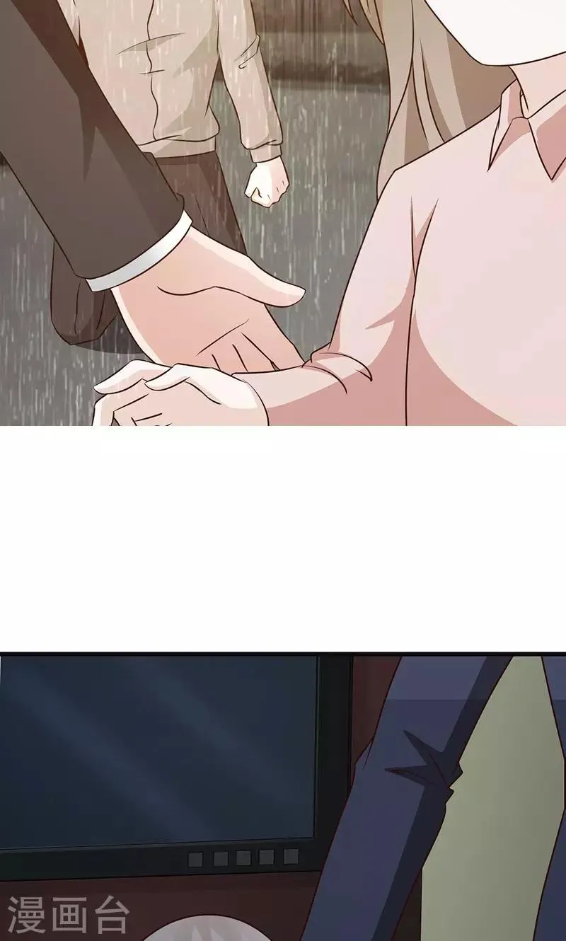 第11话 罪孽 第11页