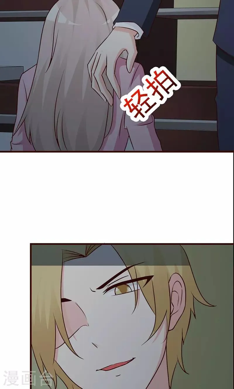 第11话 罪孽 第12页