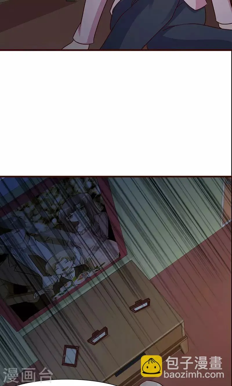 第11话 罪孽 第14页