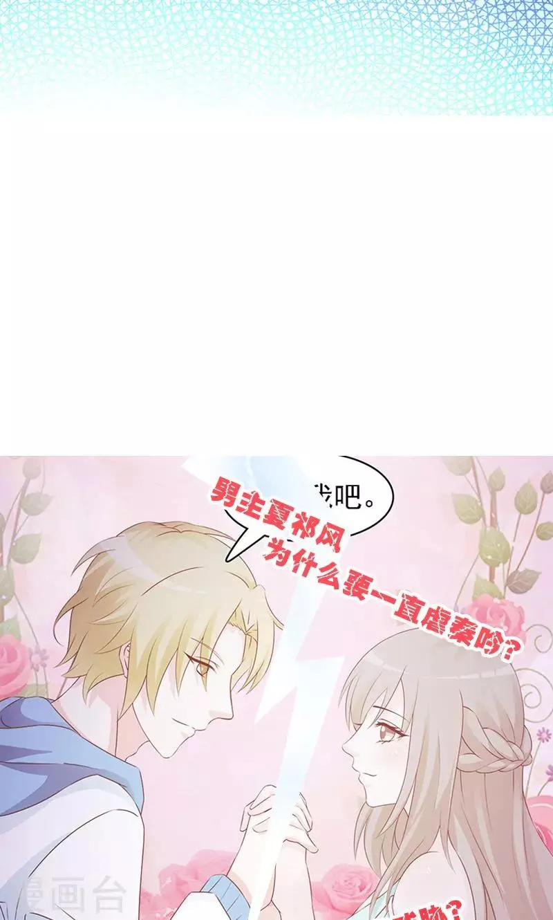 第11话 罪孽 第17页