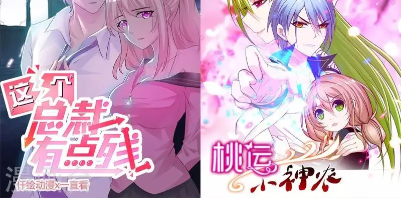 第11话 罪孽 第19页