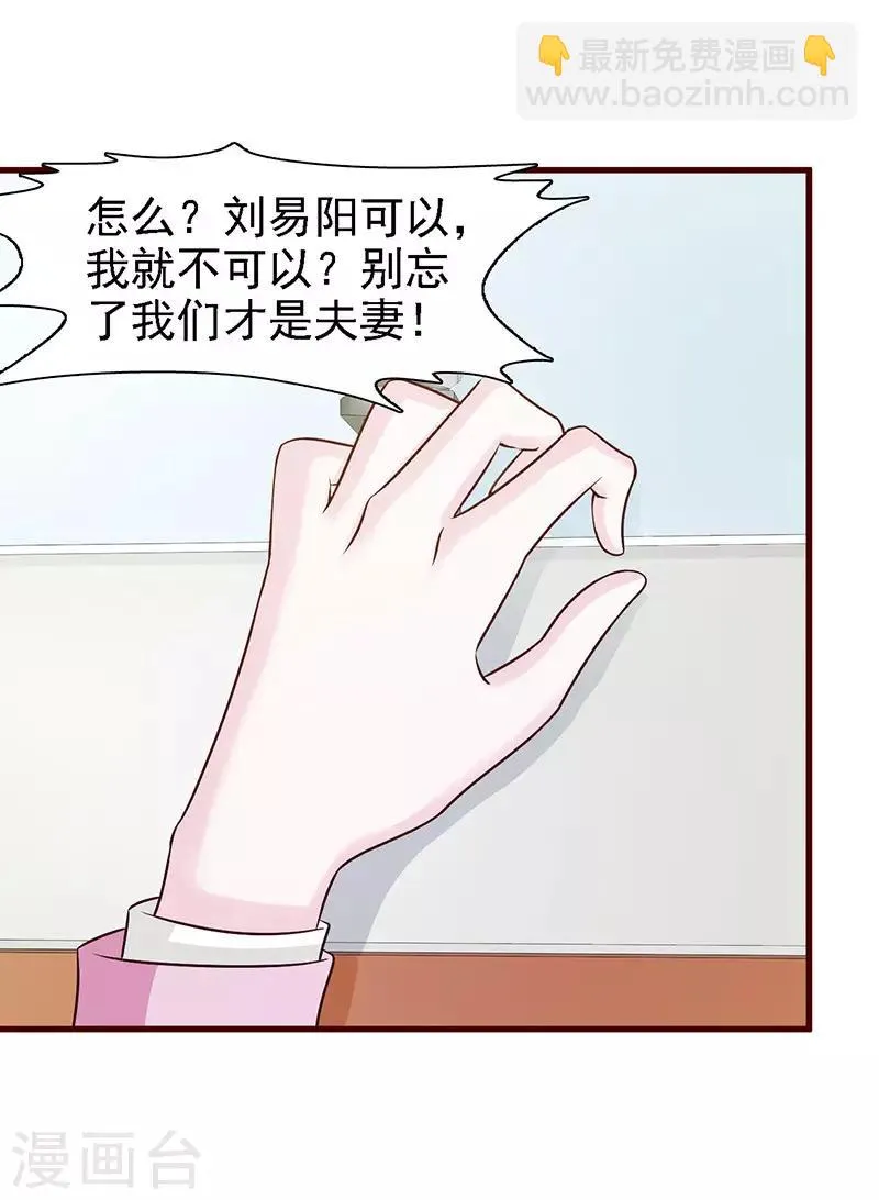 第16话 失踪 第8页