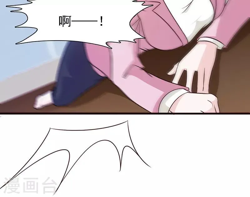 第17话 谁来救救我 第5页