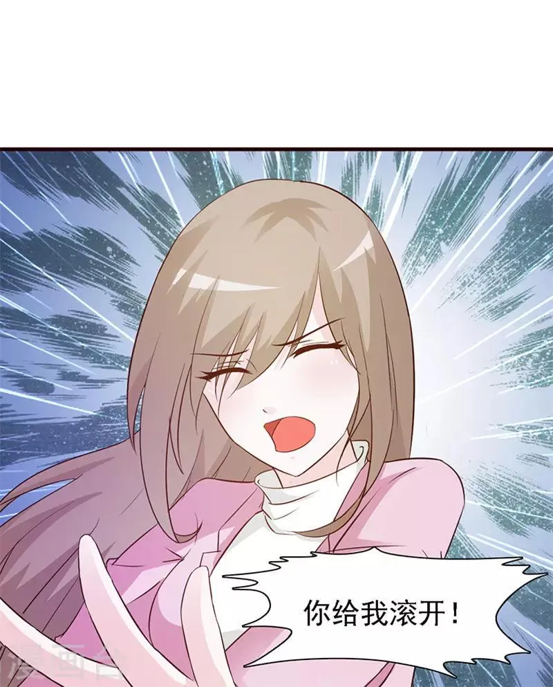 第17话 谁来救救我 第10页