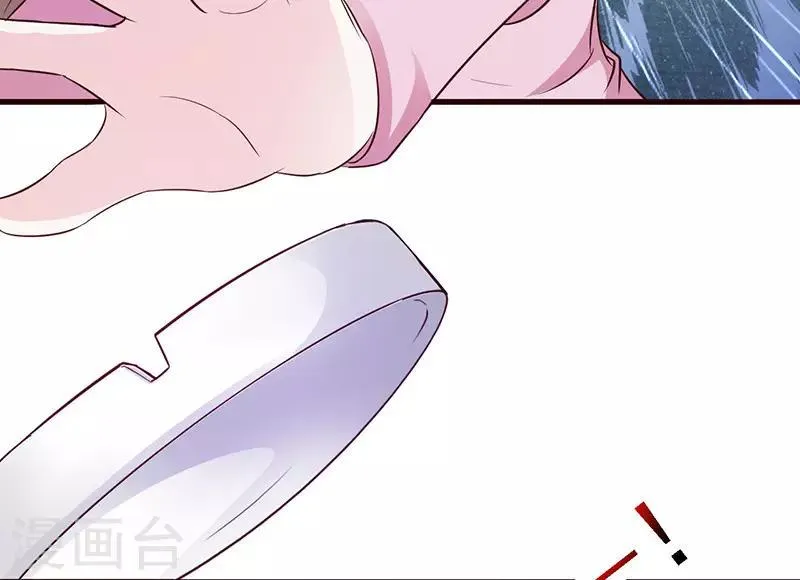 第17话 谁来救救我 第11页