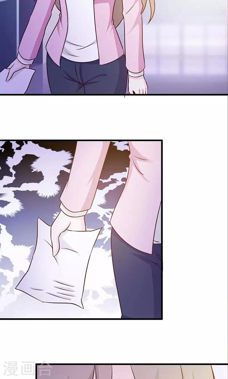第21话 怀孕了 第10页