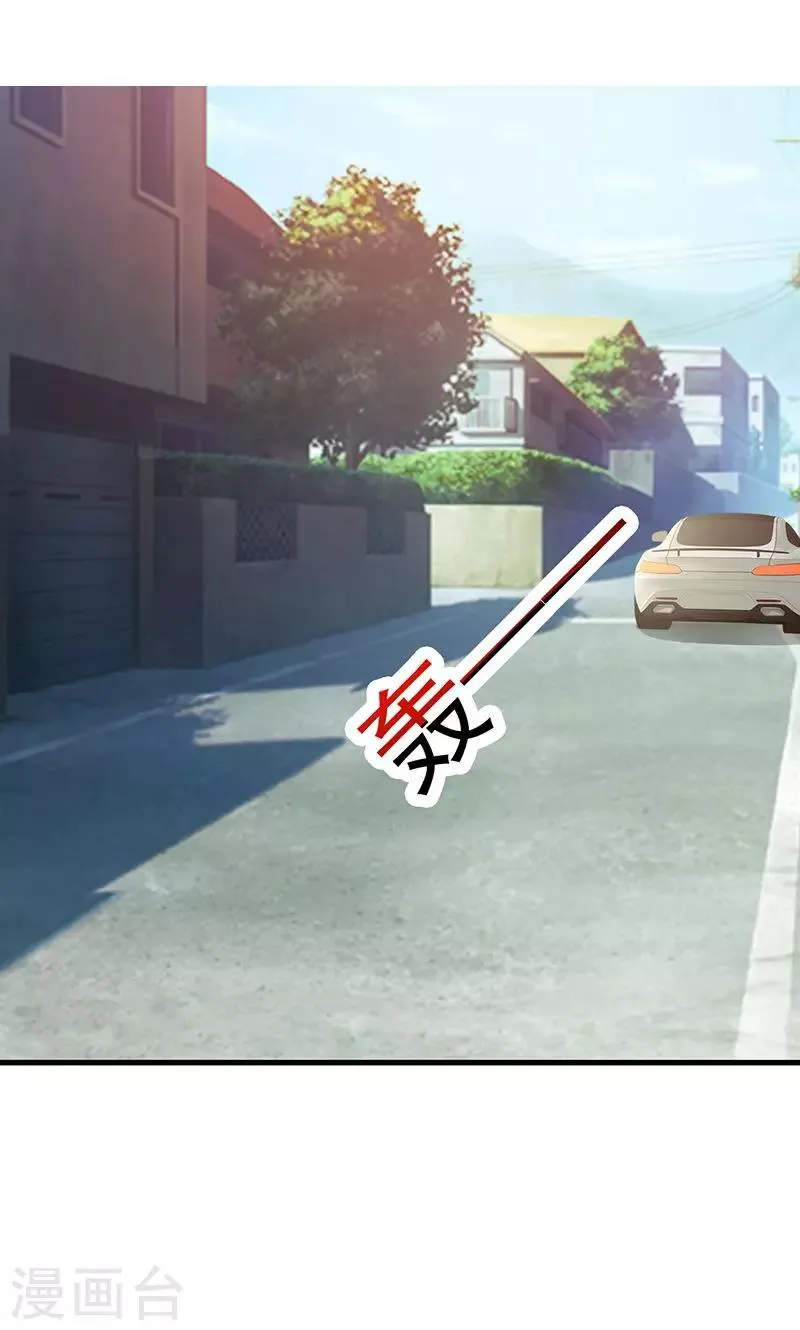 第27话 我的孩子啊 第2页