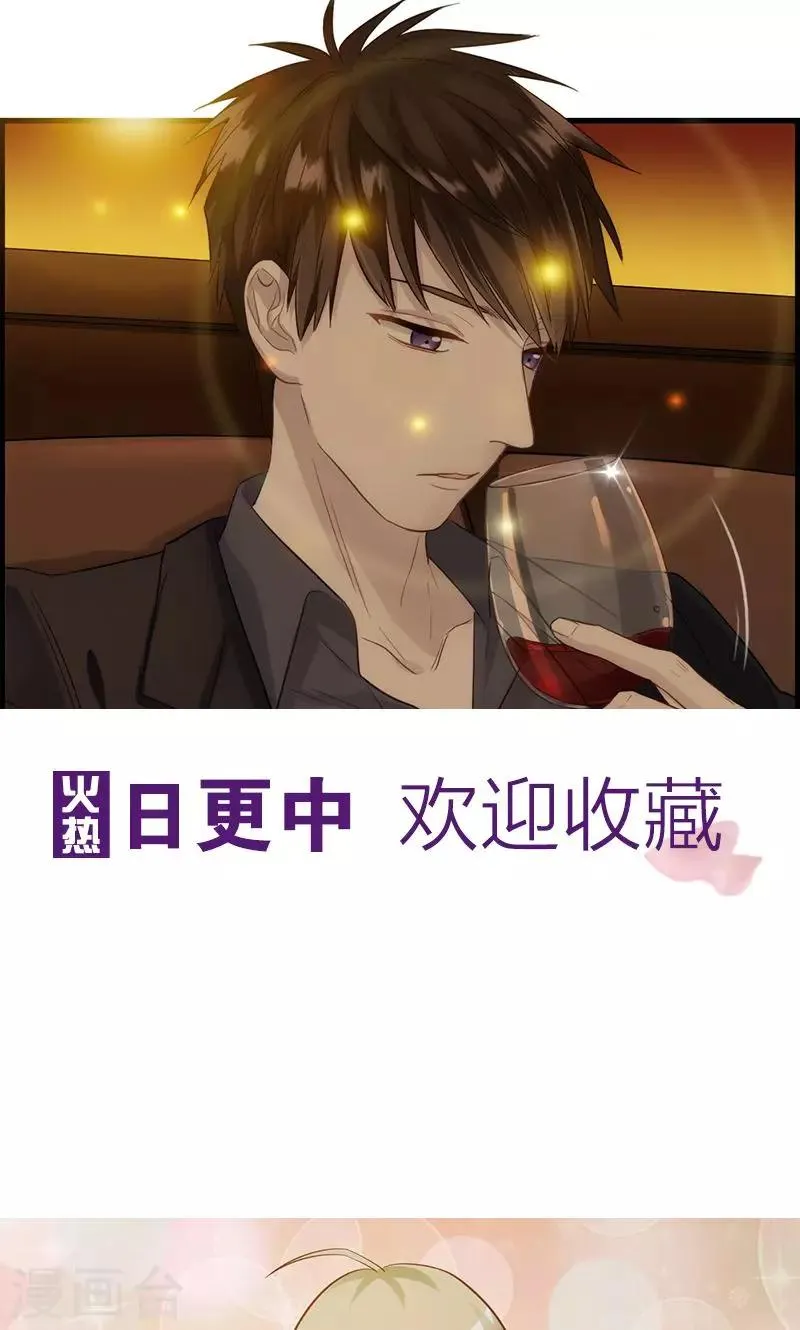 第29话 出院 第2页