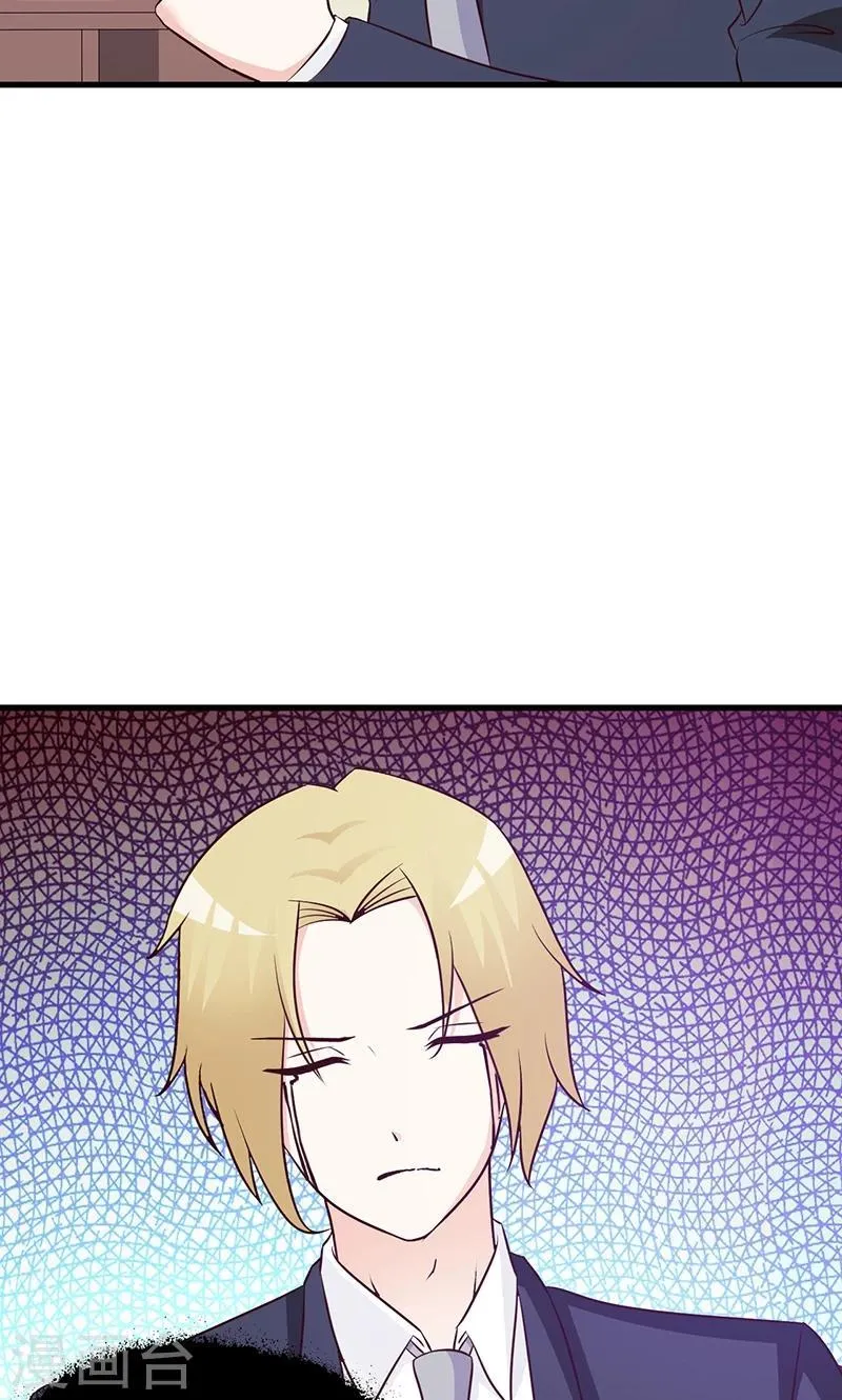 第30话 离婚协议 第6页