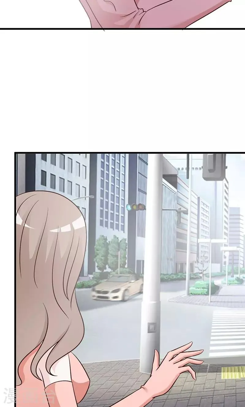 第32话 五年后 第4页