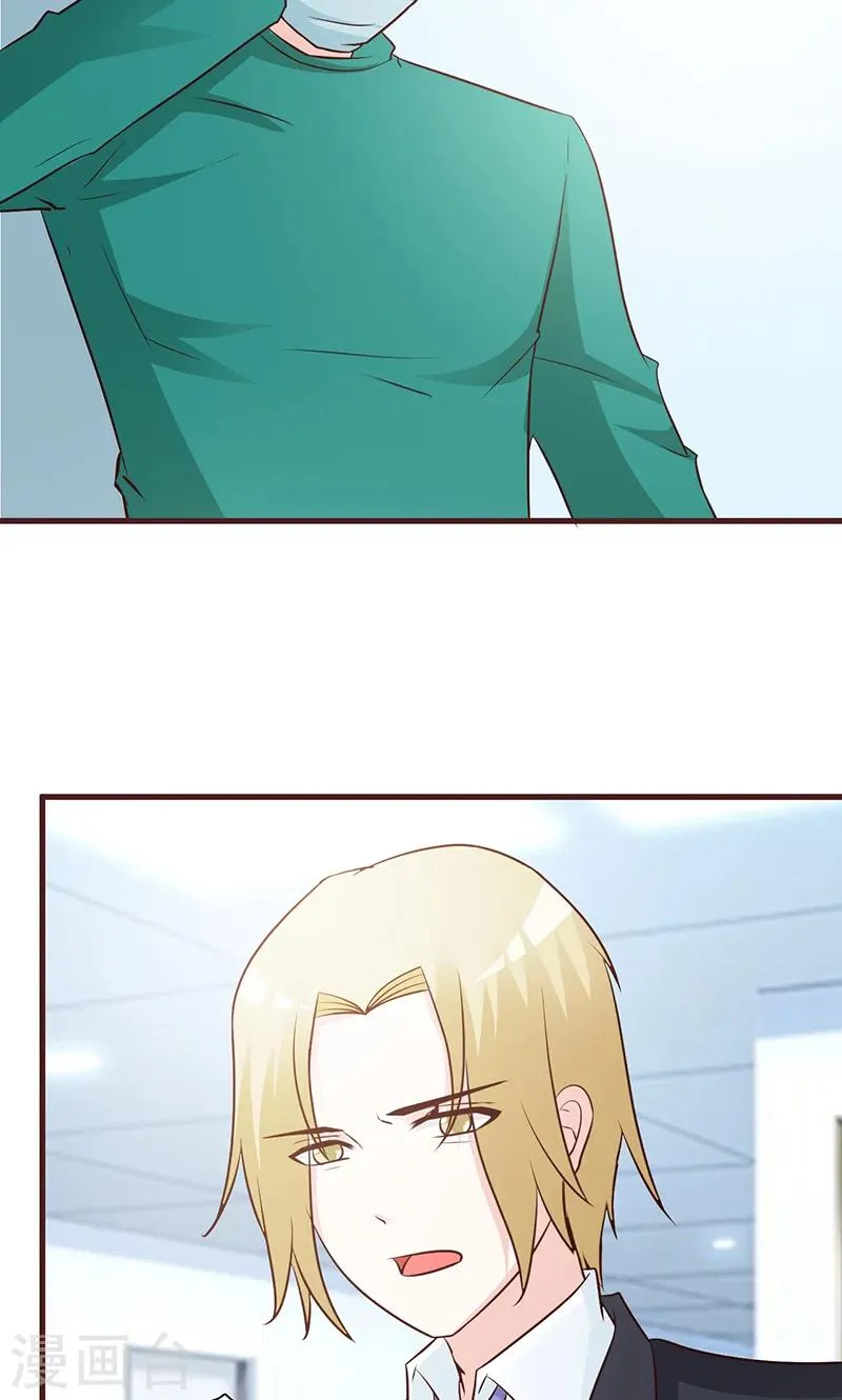 第44话 住院 第9页